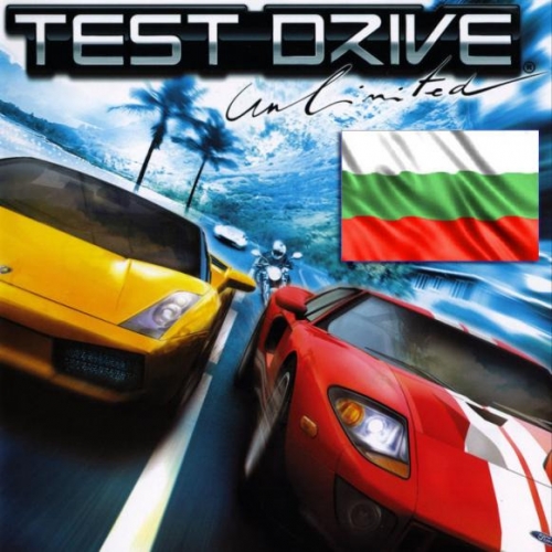 gallery/test_drive_unlimited_australian_pal-_cdcovers_cc_-front_copy